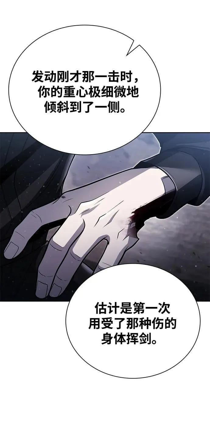 第94话38