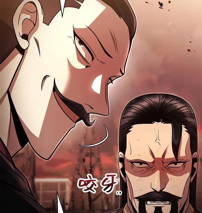 第91话62