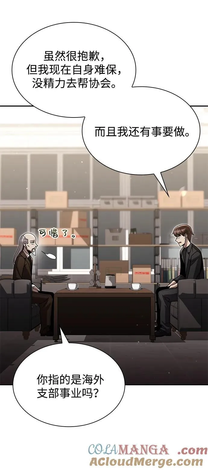 第85话66