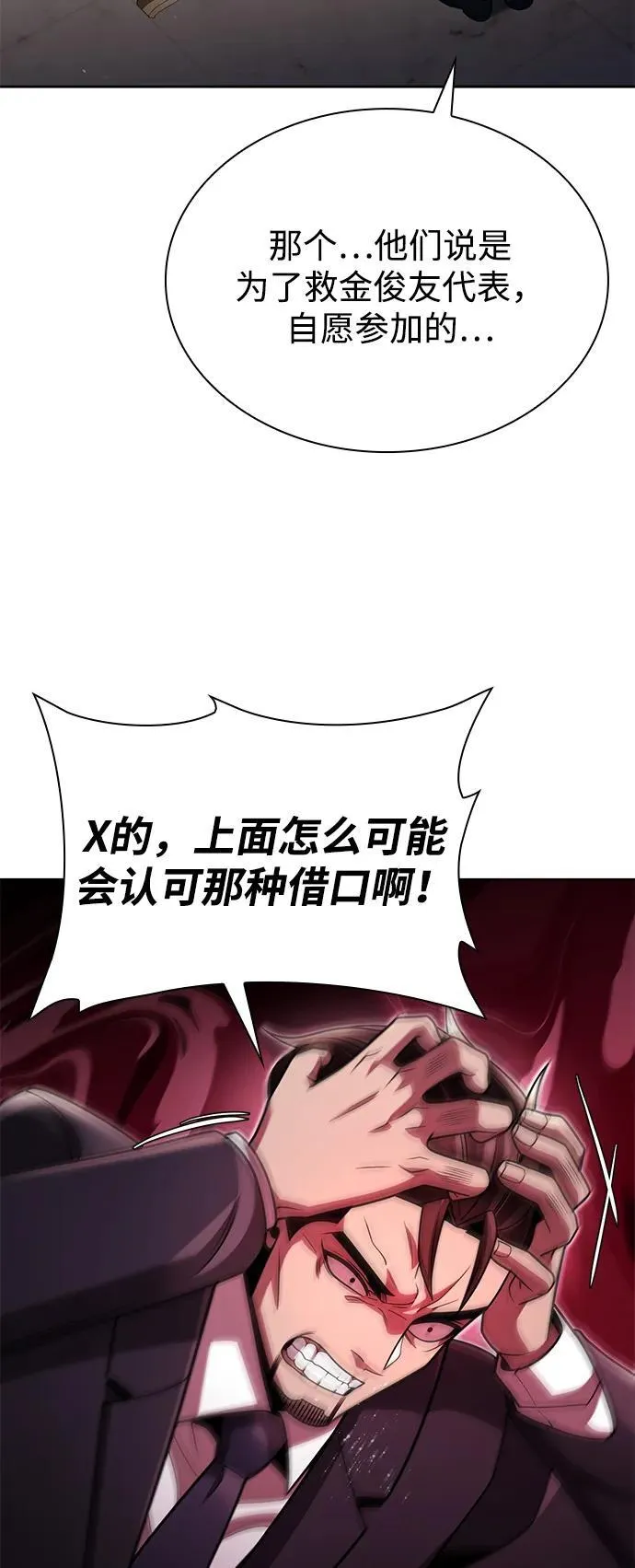 第84话83