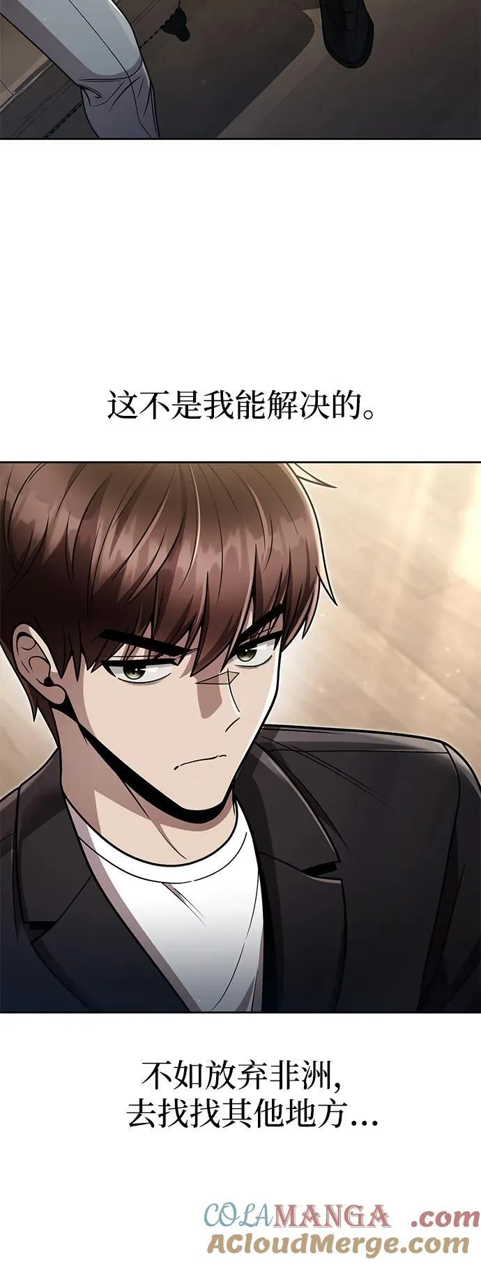 第89话48