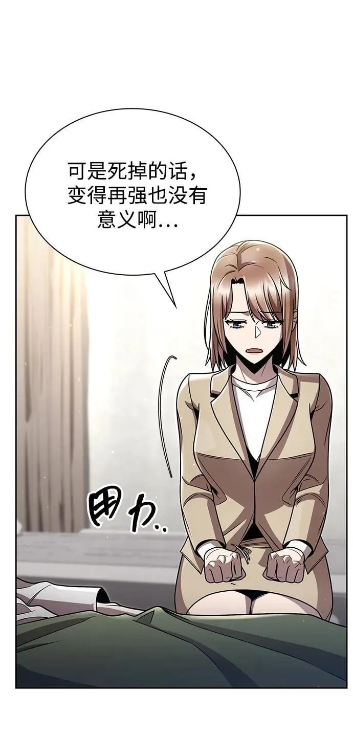 第96话（第二季完结）62
