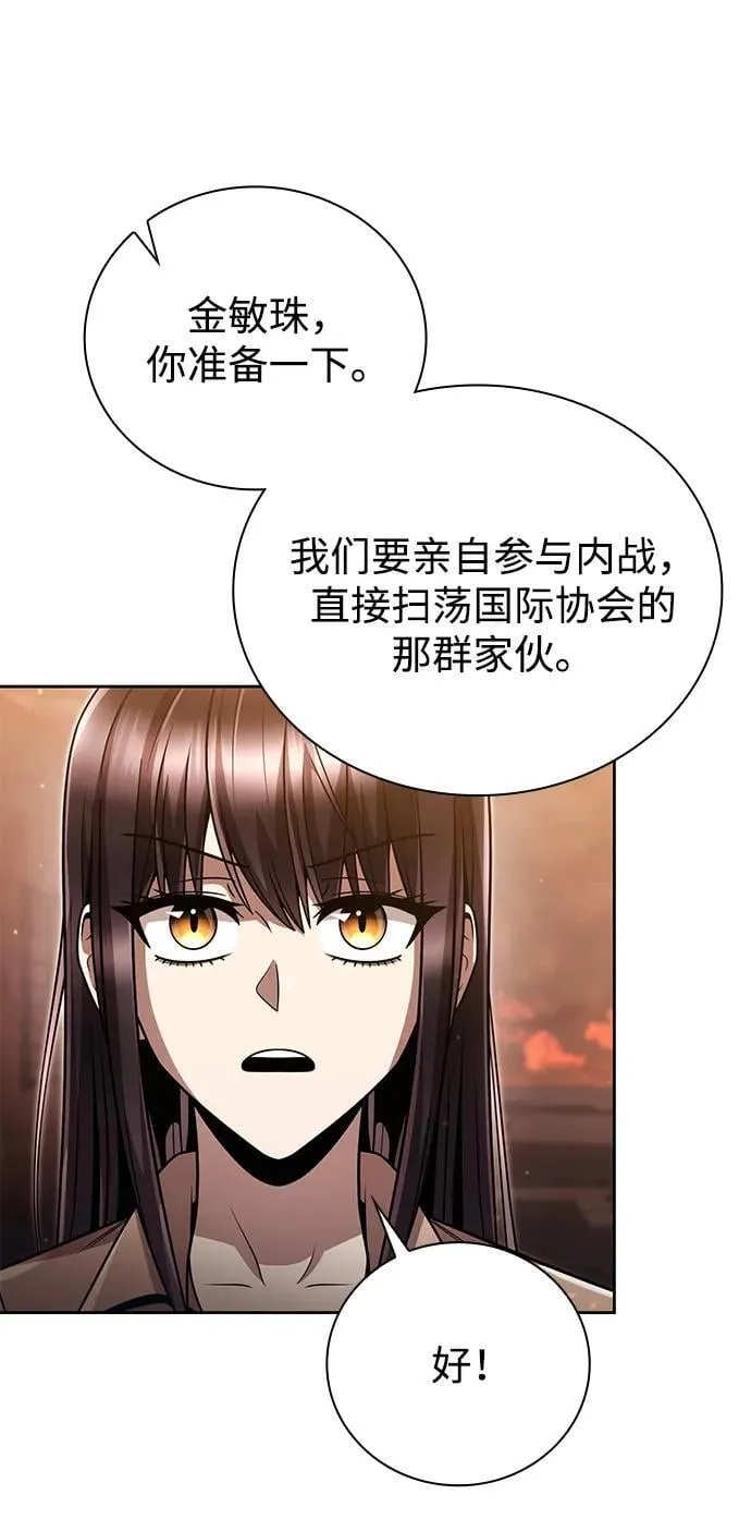 第91话83
