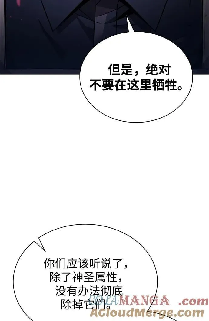 第82话36