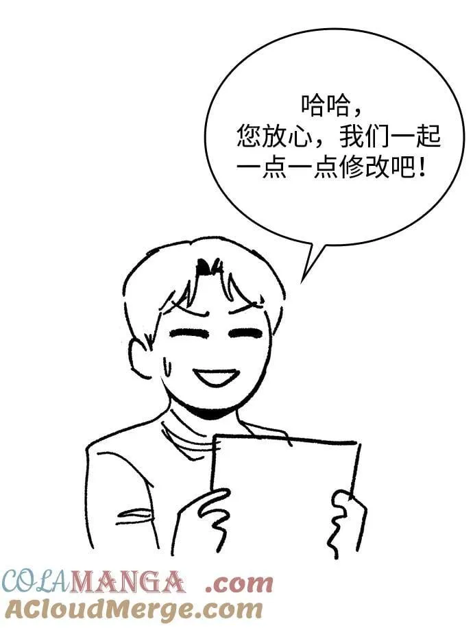 第96话（第二季完结）112