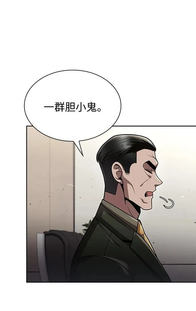 第79话49