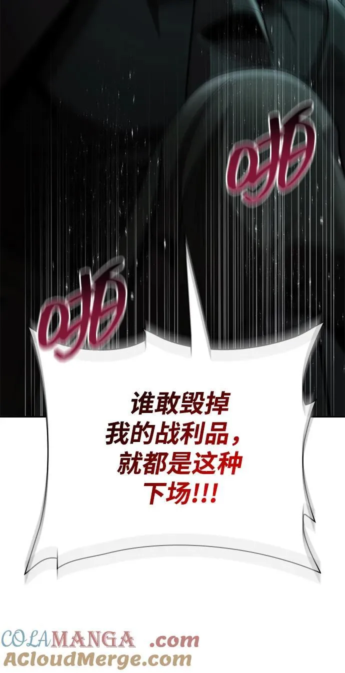 第81话48