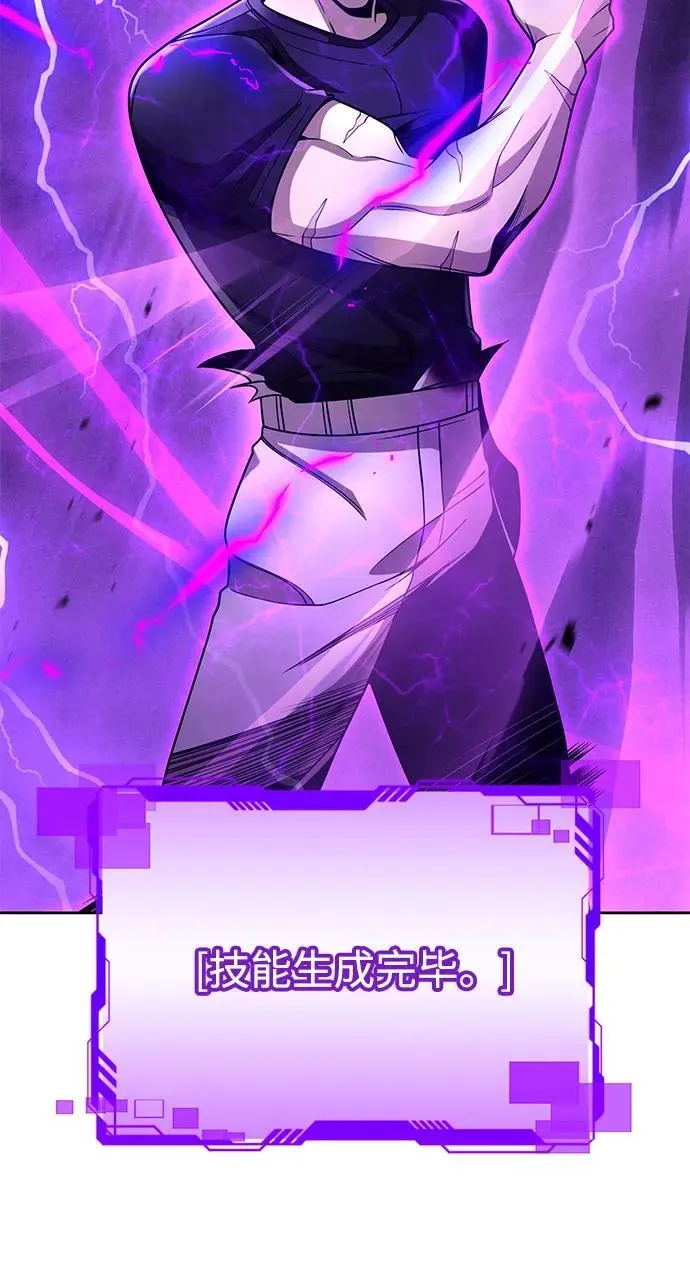 第83话74