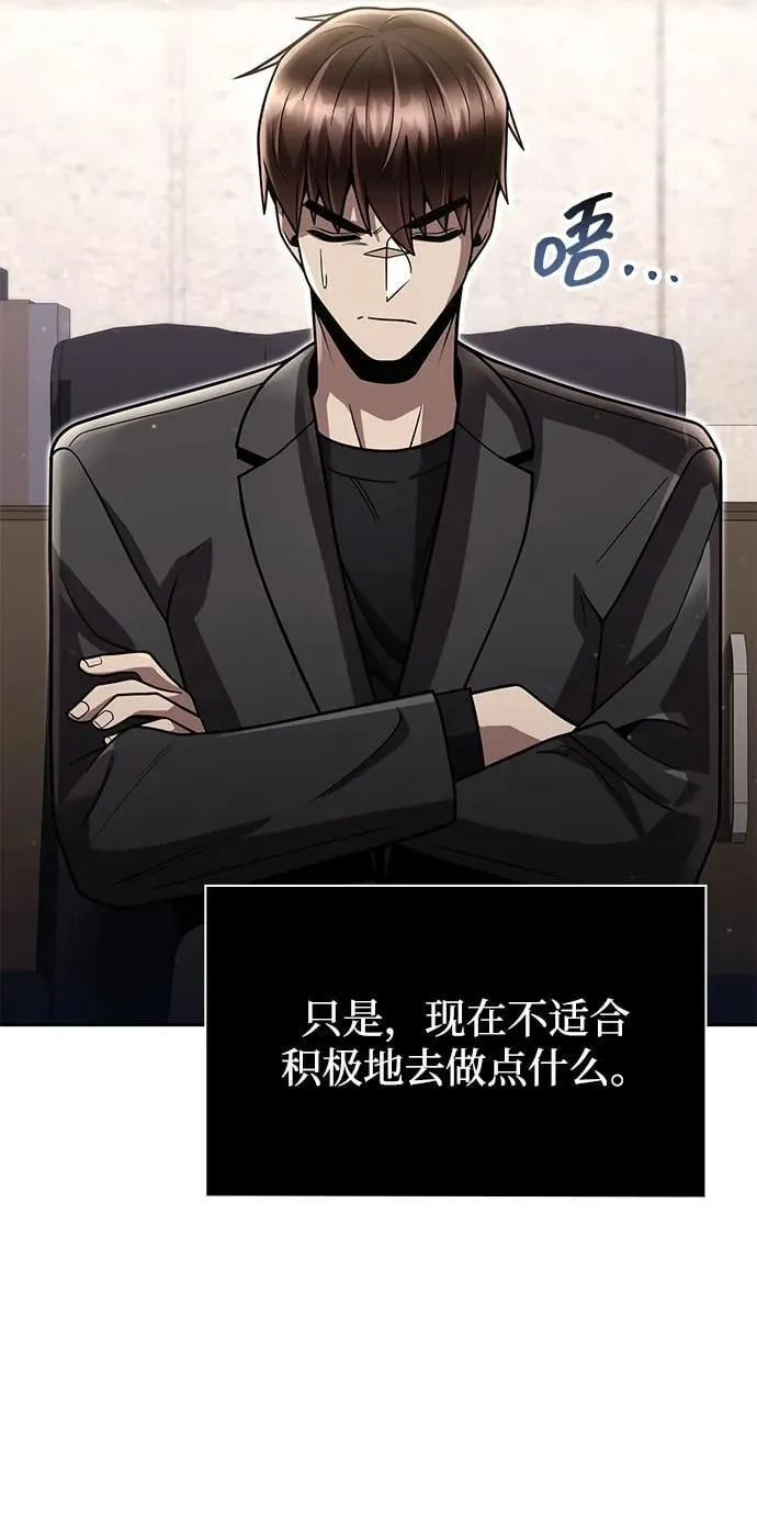 第86话50