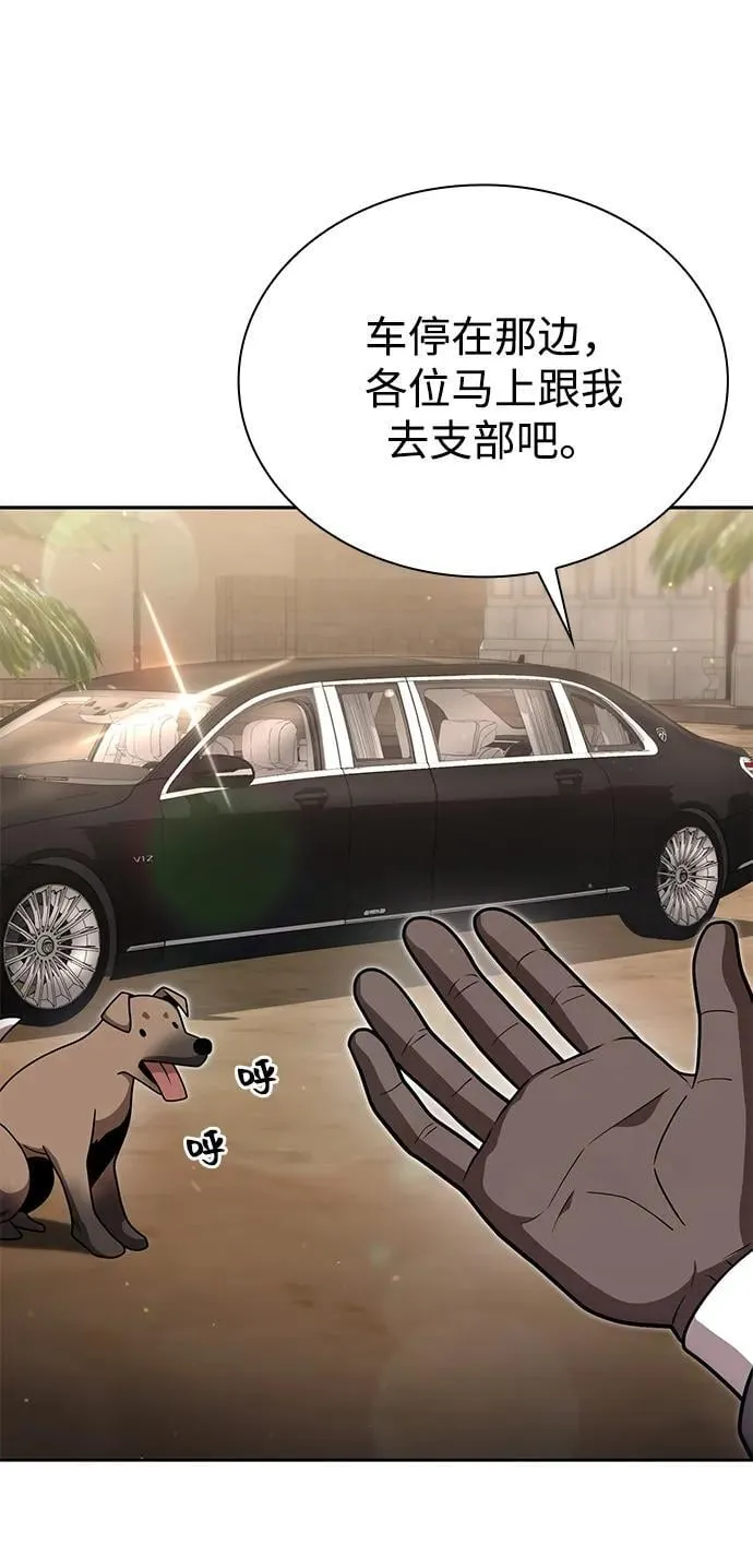 第89话13