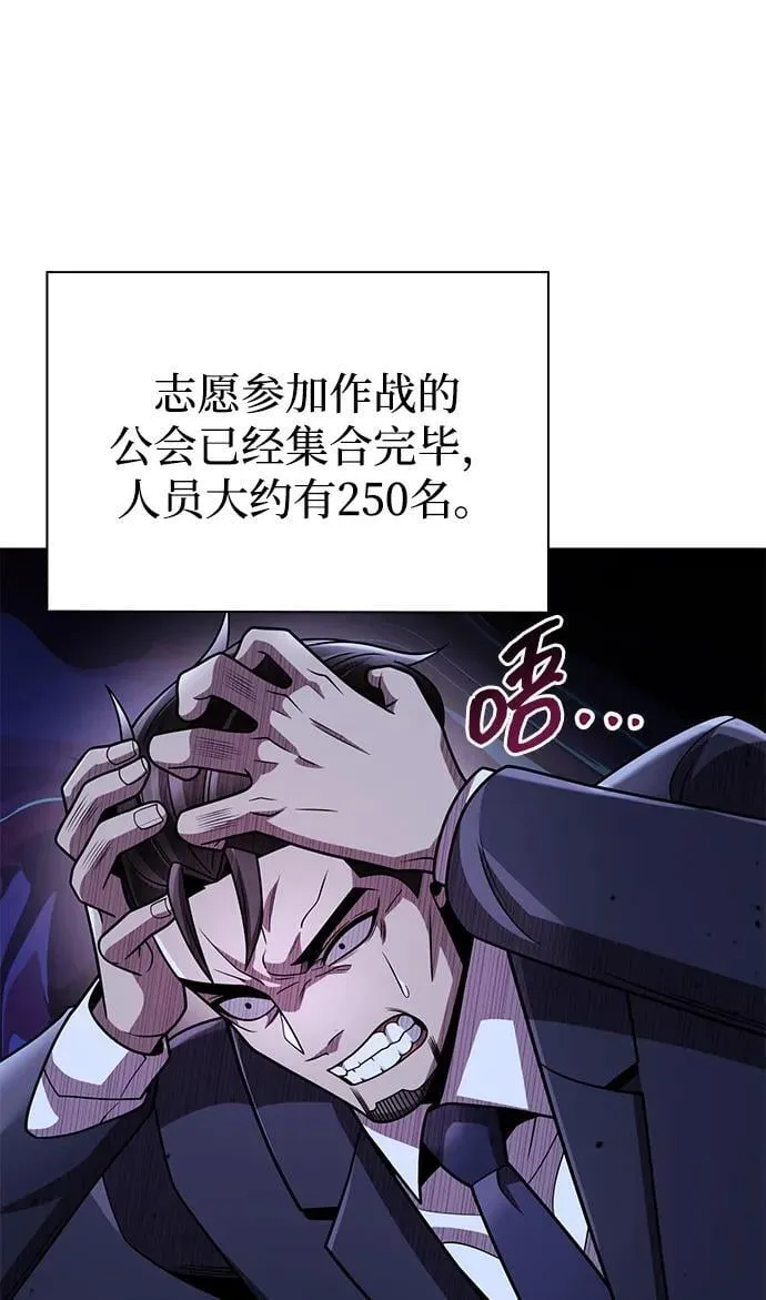 第80话19