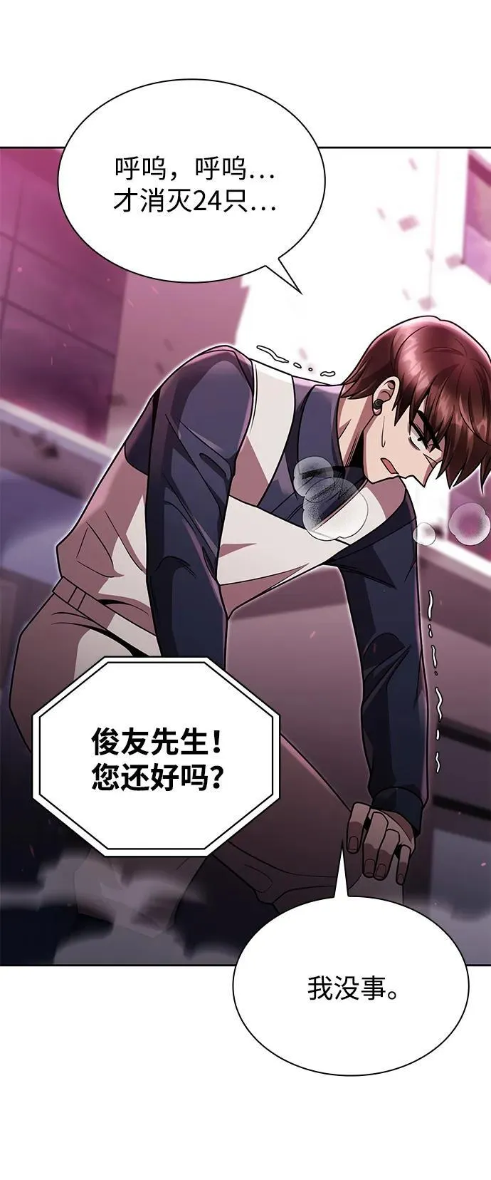 第80话55