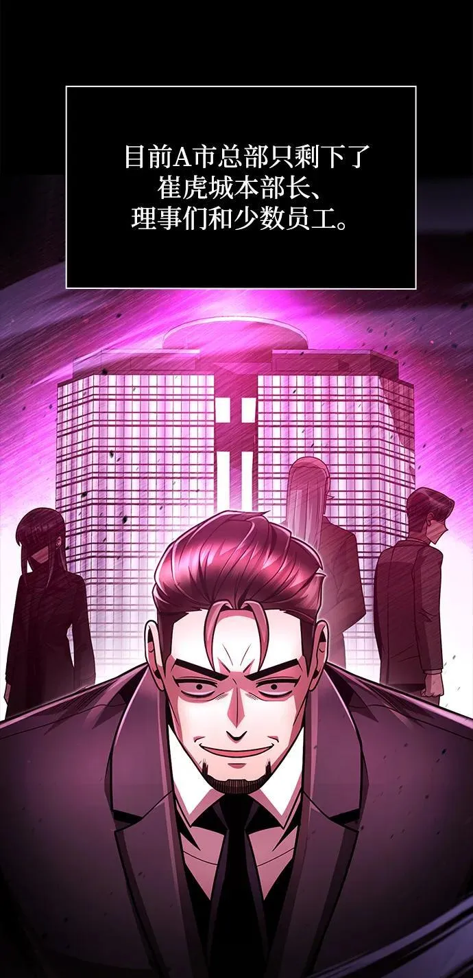 第79话5
