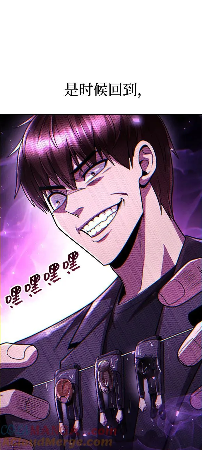 第85话81
