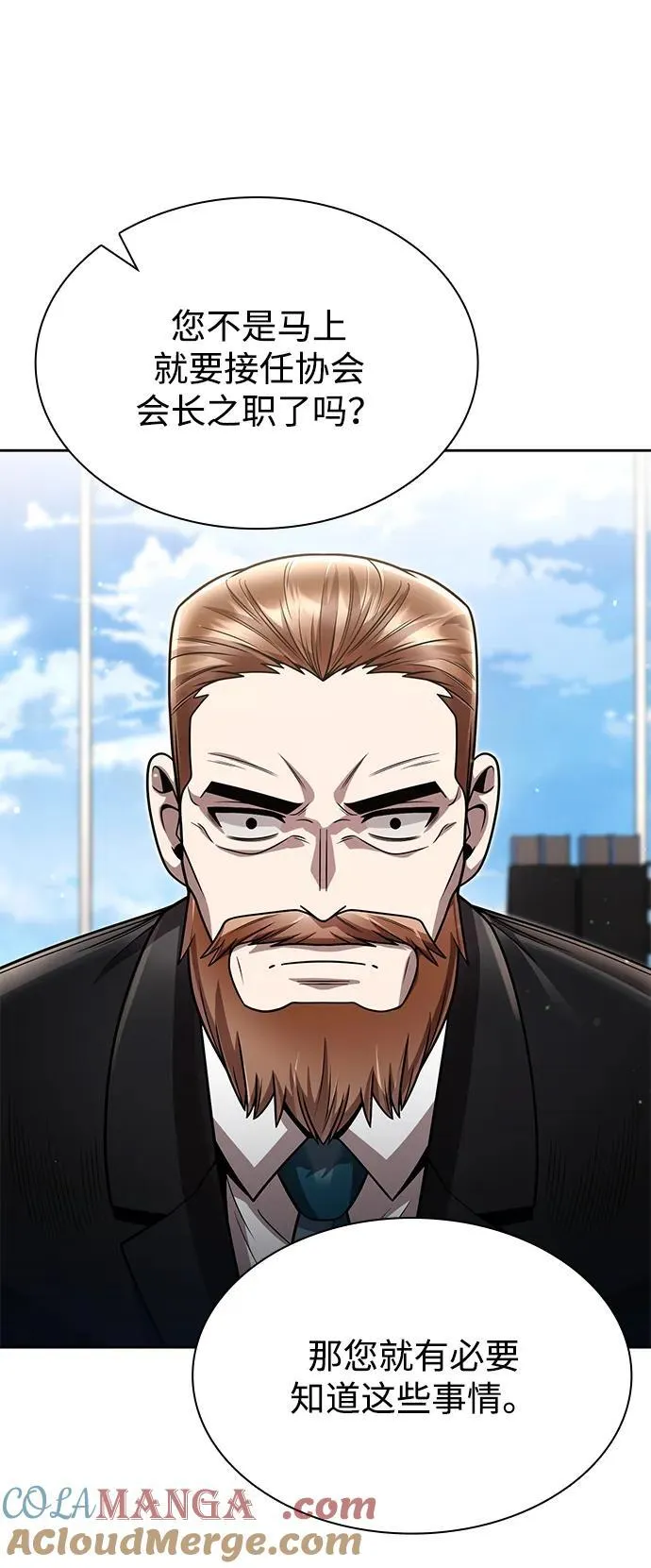 第86话60