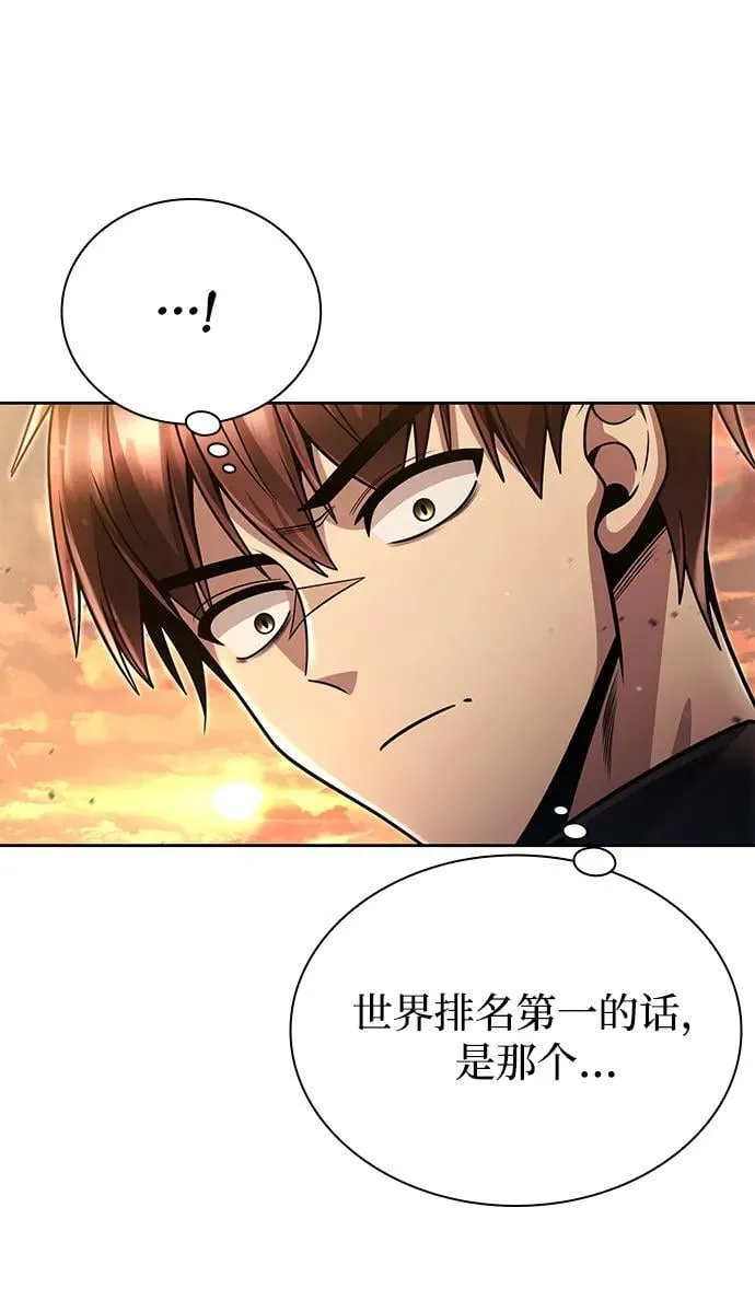 第96话（第二季完结）19
