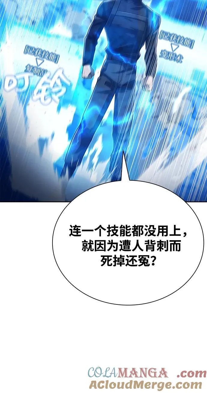 第95话72
