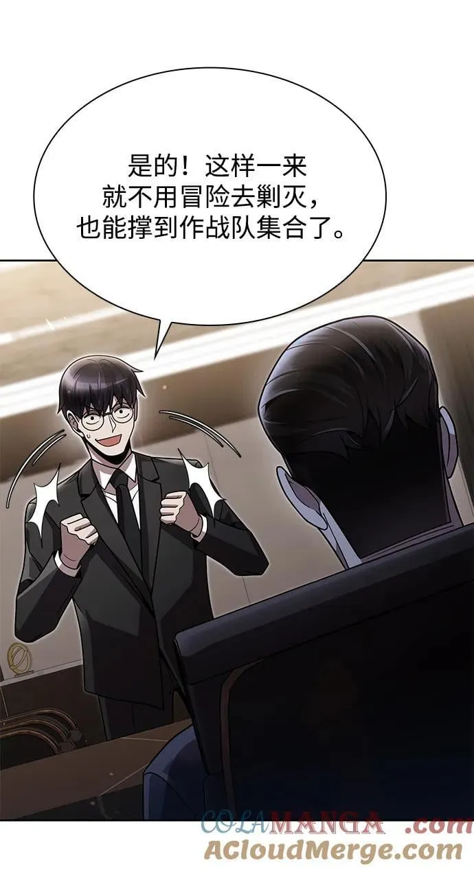 第80话32