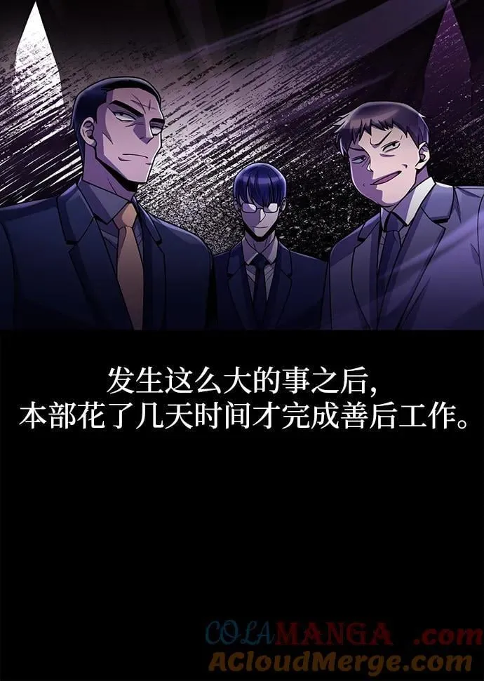 第79话6