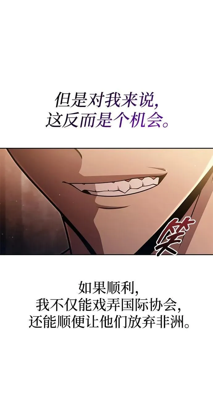 第91话82