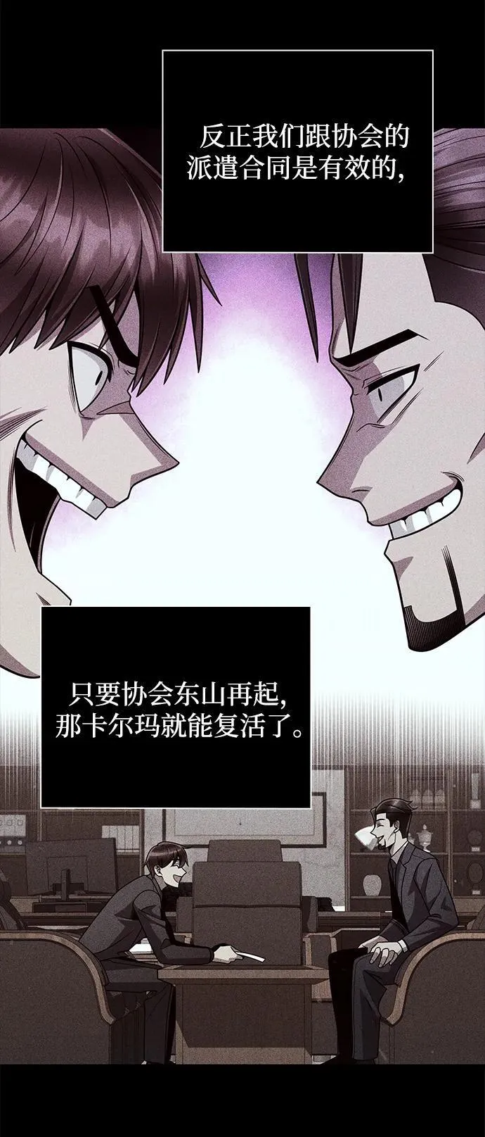 第87话65