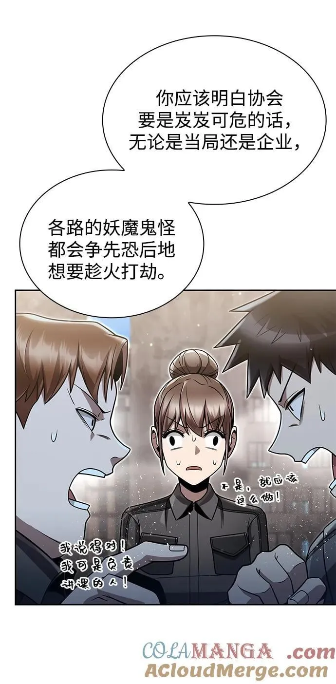 第85话63