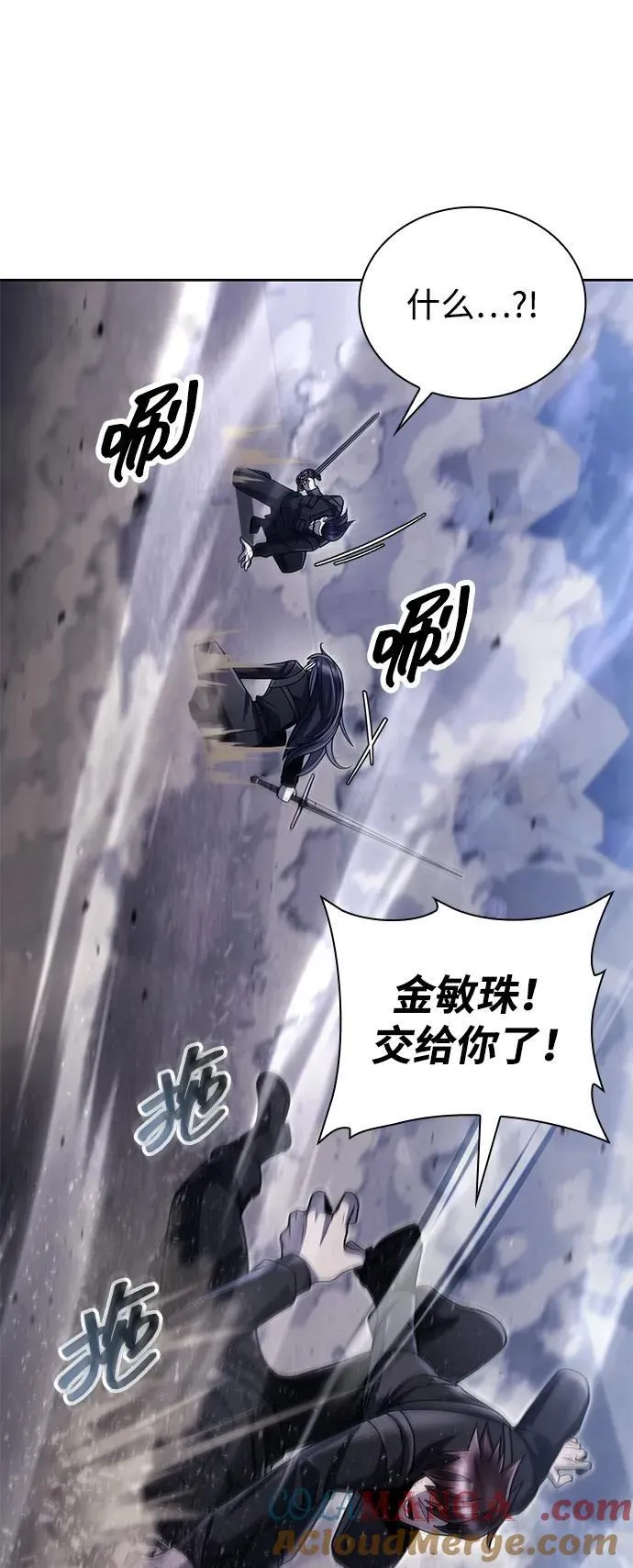 第92话76