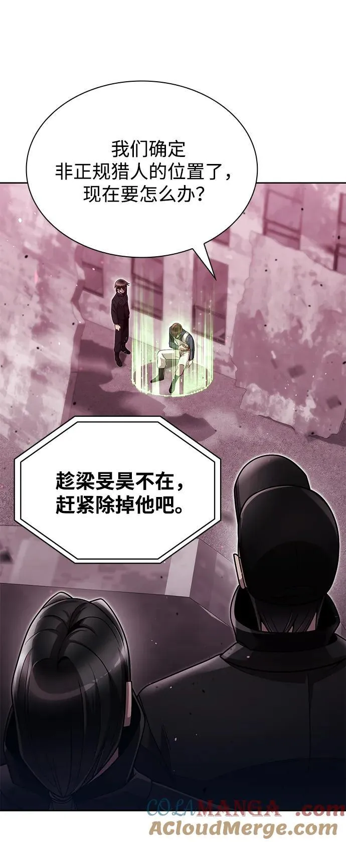 第81话84