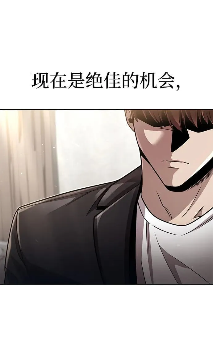 第96话（第二季完结）78