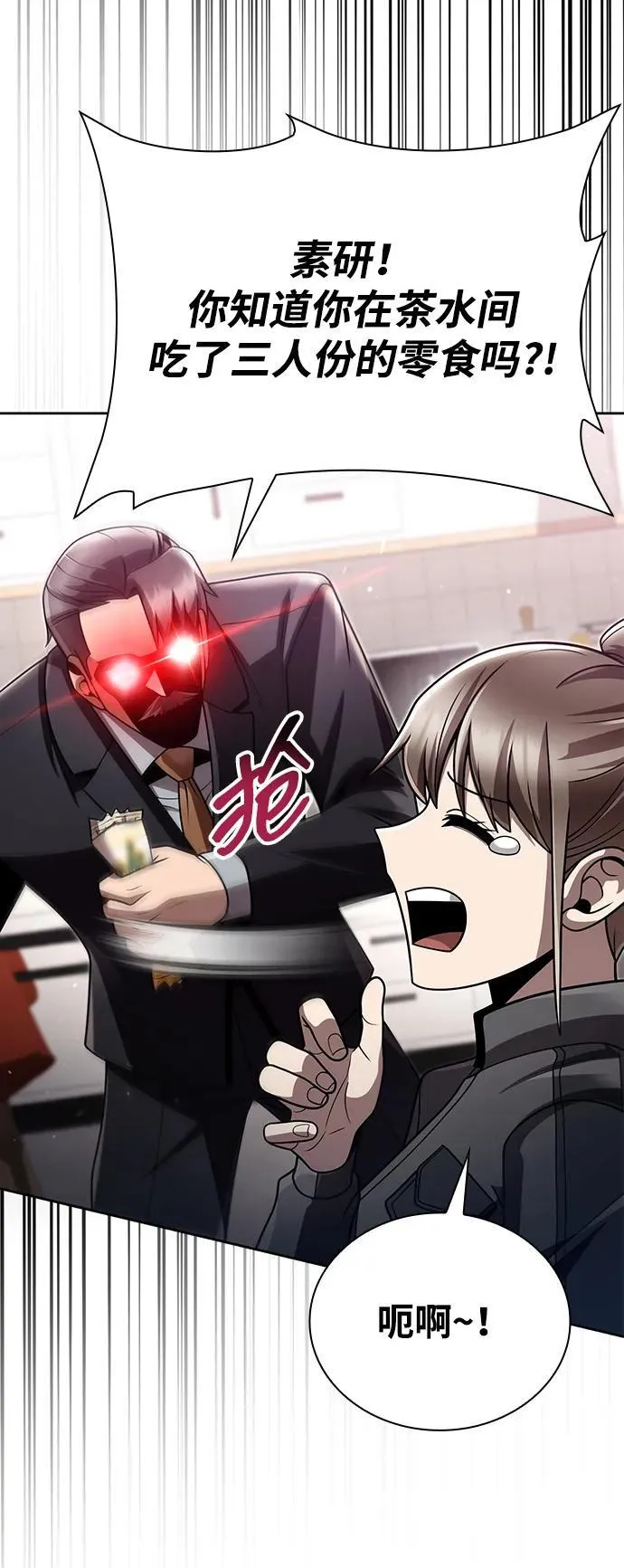 第87话14