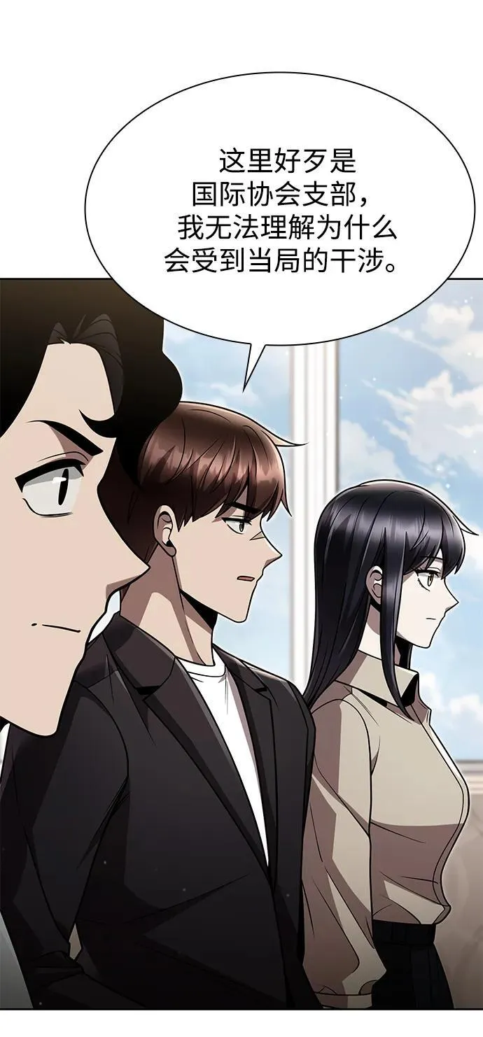 第89话43