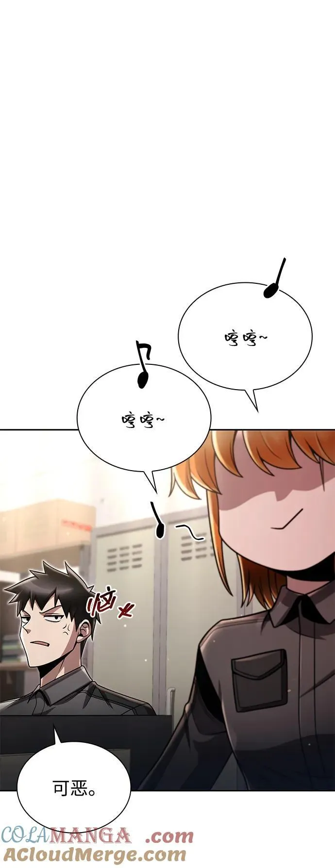 第88话60