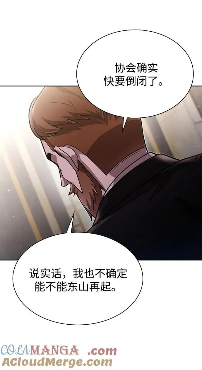 第86话63