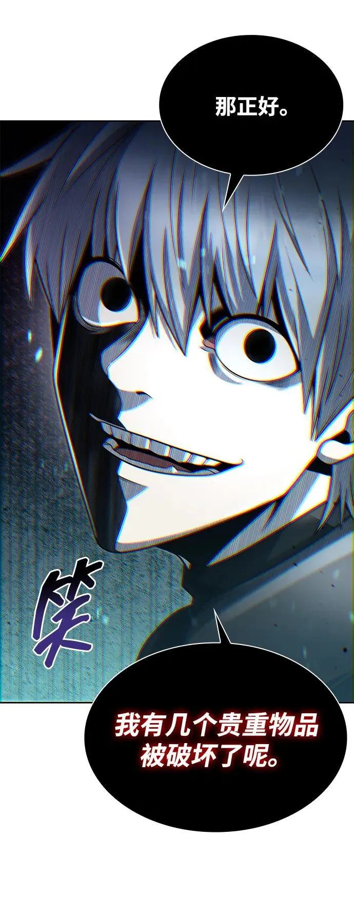 第81话61
