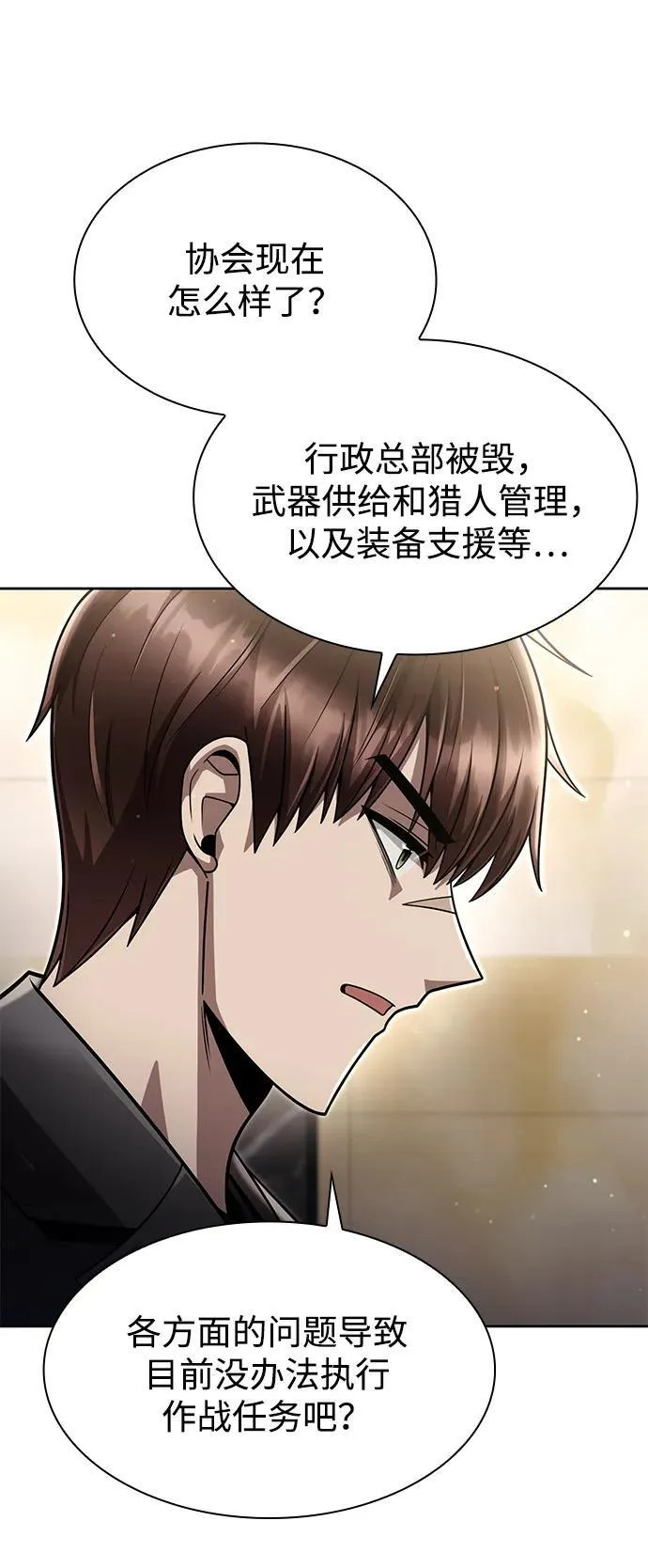 第86话62