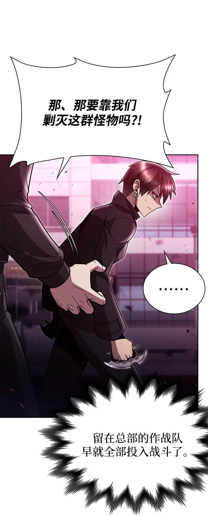 第79话23