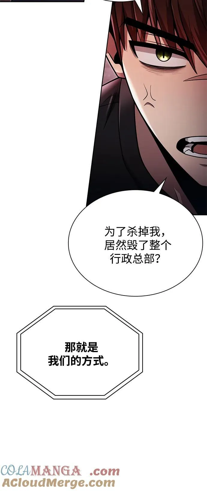 第84话9