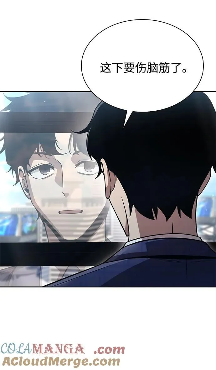 第88话54