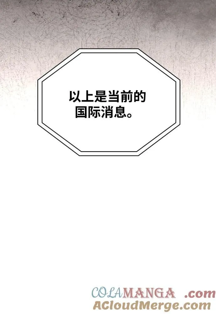 第96话（第二季完结）32