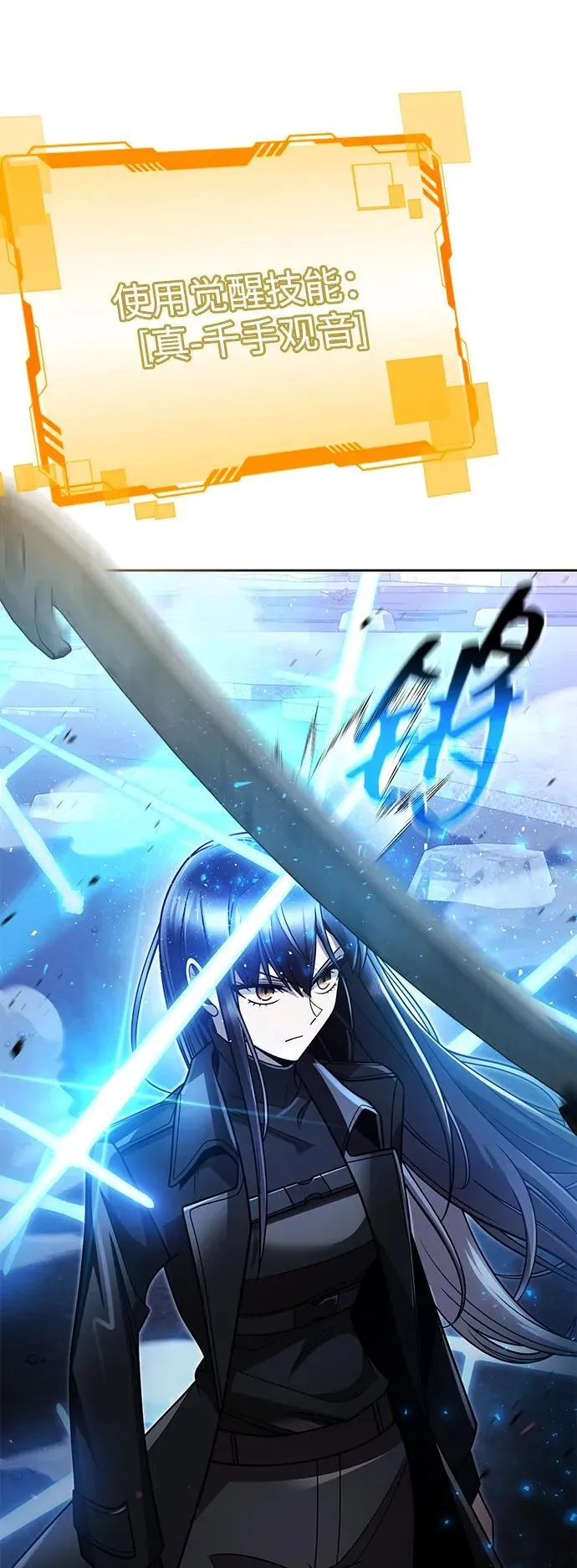 第82话15
