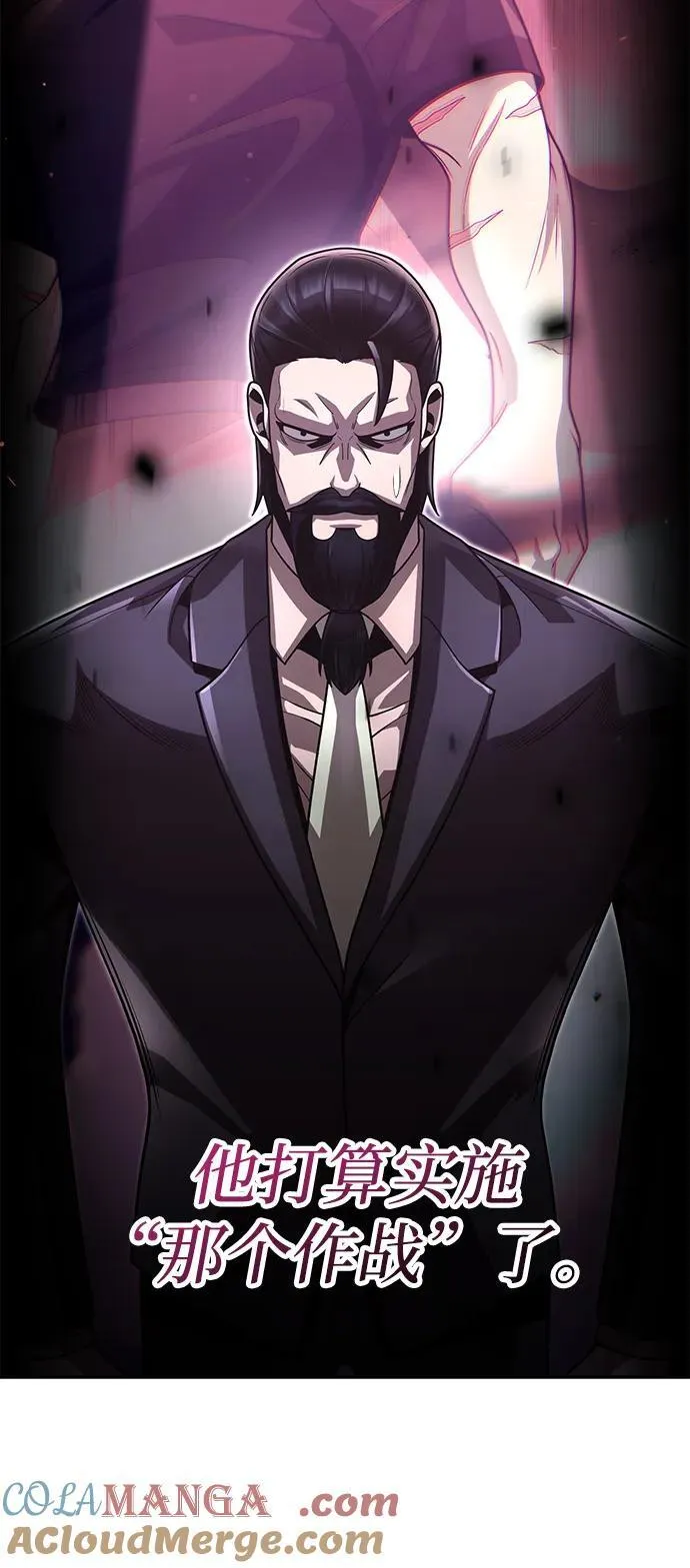 第86话21