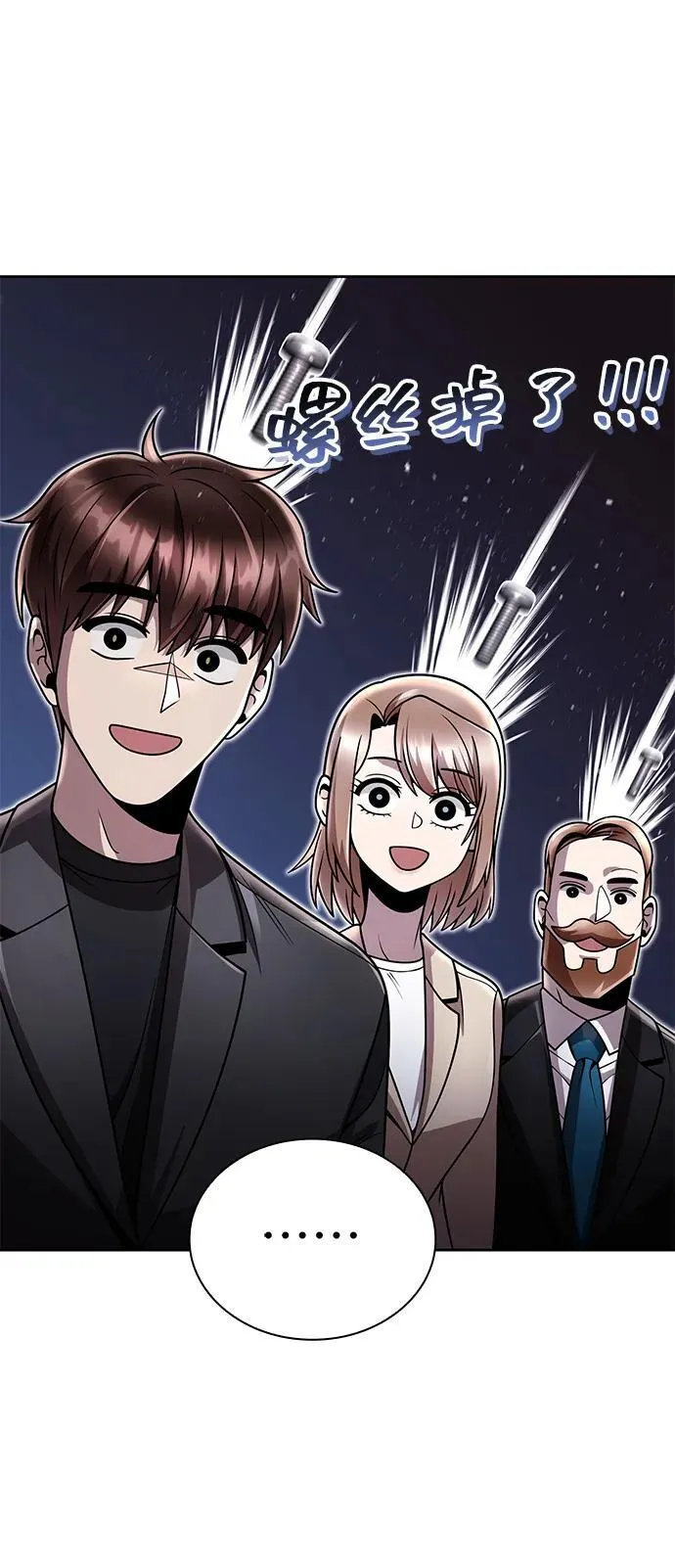 第88话58