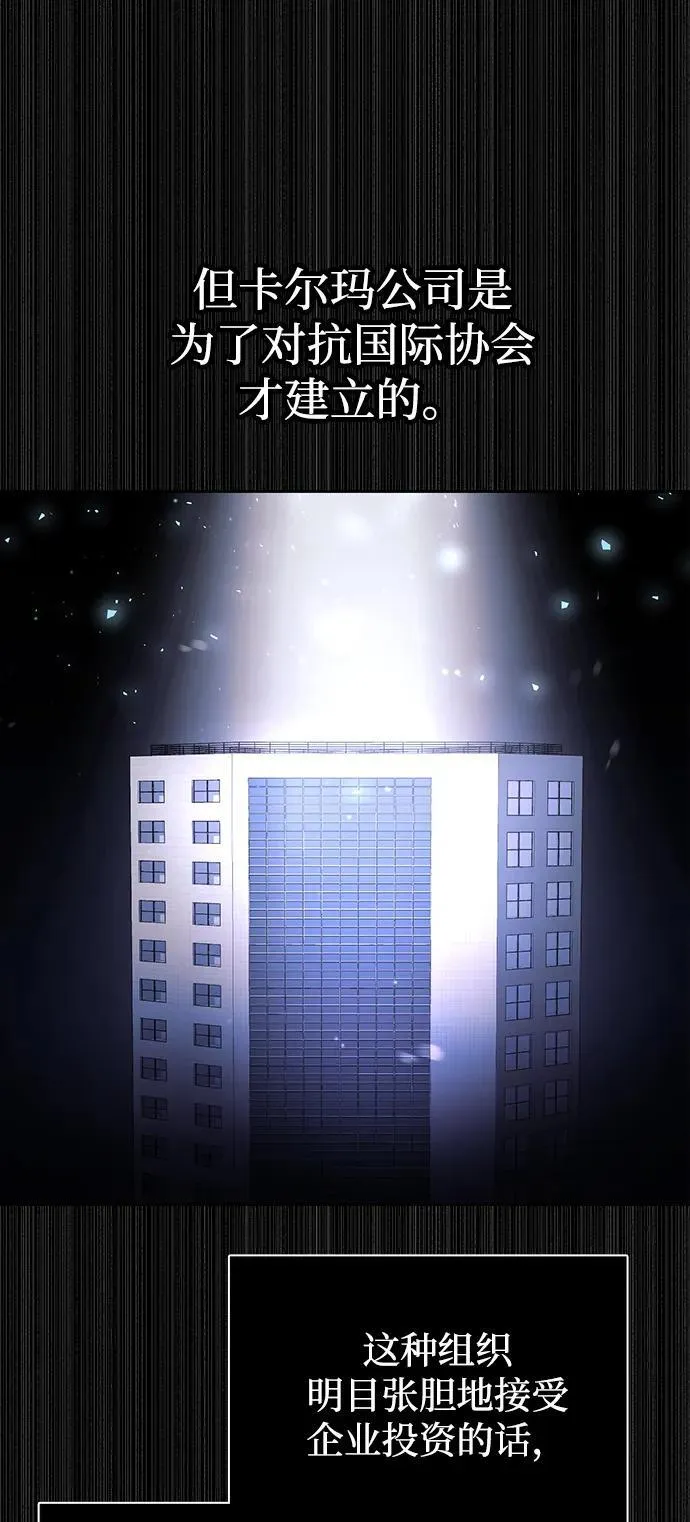 第87话37
