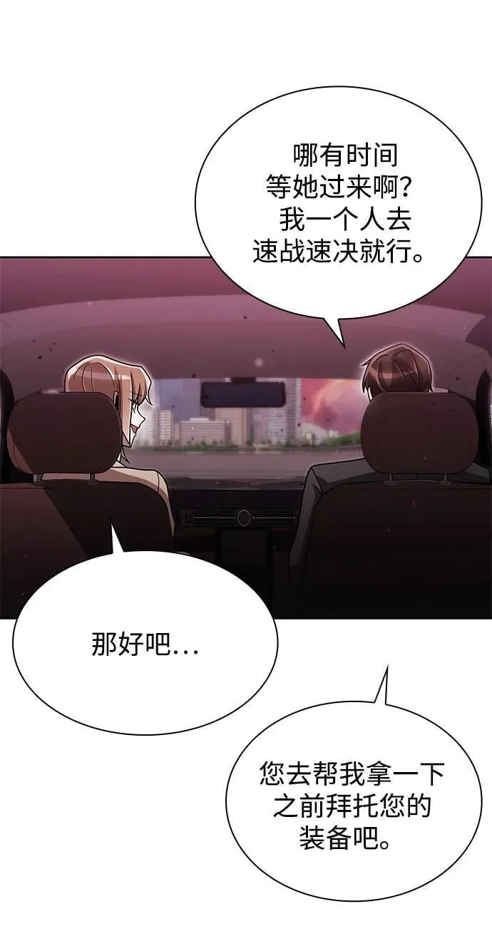 第79话67