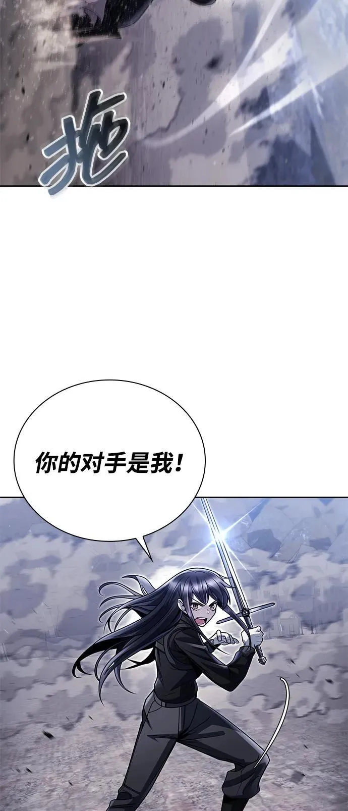 第92话77