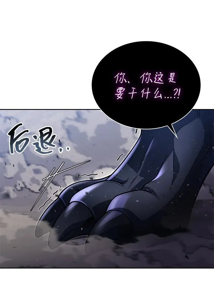 第95话74