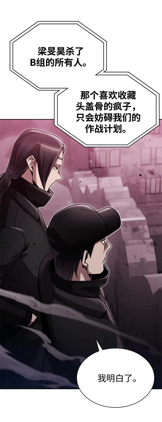 第81话85