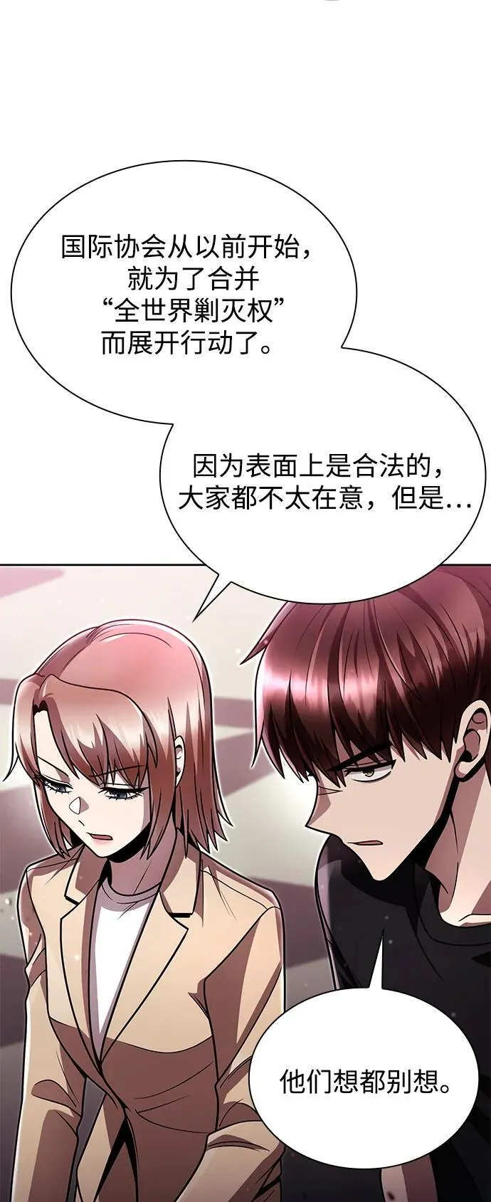 第85话20