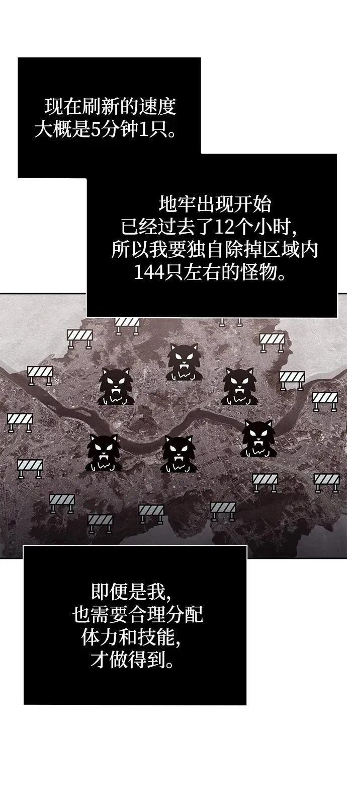第79话64