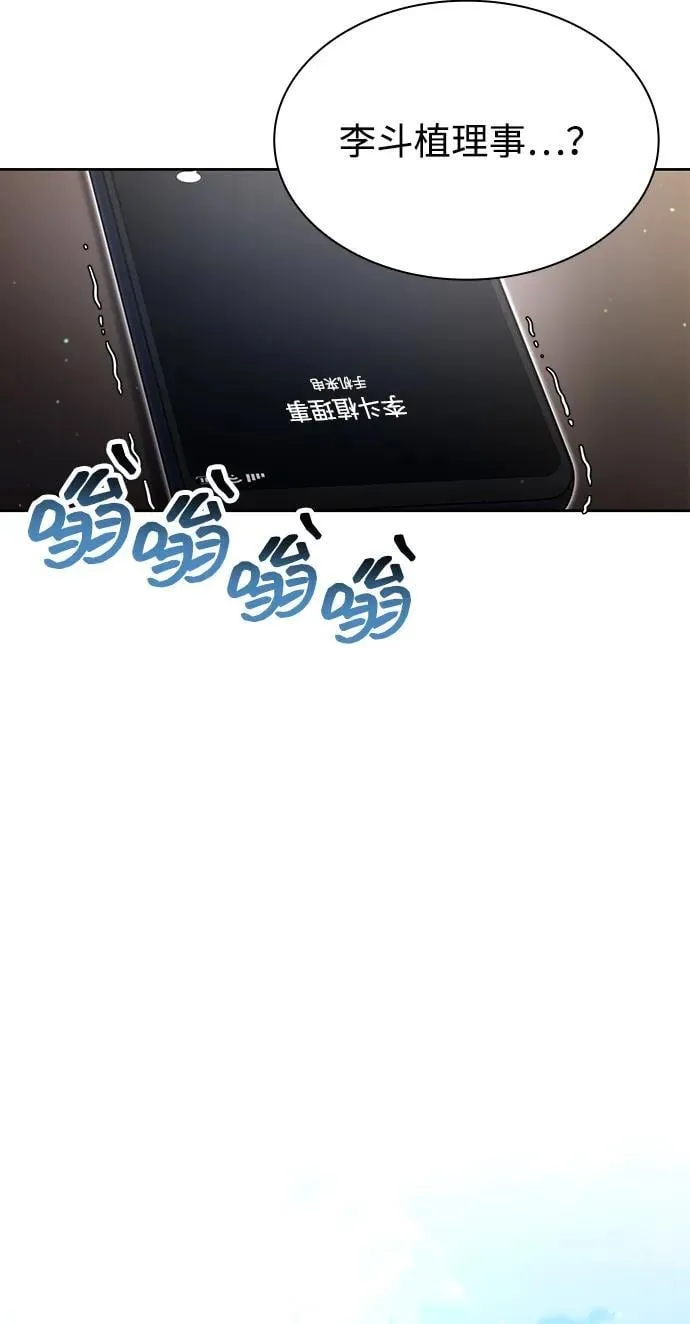 第86话52